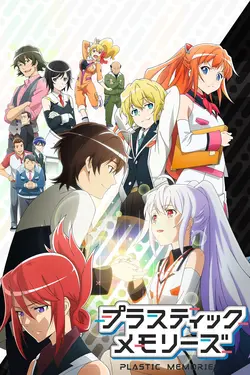 Plastic Memories S01E03 Le début de la vie commune
