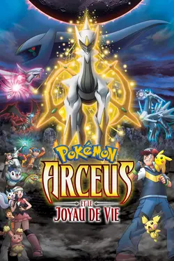Affiche Pokémon 12 : Arceus et le Joyau de Vie