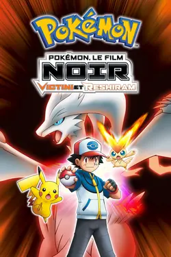 Affiche Pokémon 14 : Noir, Victini et Reshiram