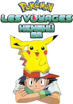 Pokémon Journeys S01E24 Des vacances pour la Team Rocket !