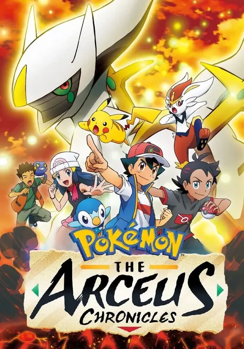 Pokemon: The Arceus Chronicles