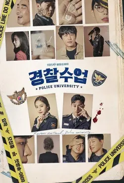 Police University S01E02 Sun Ho rencontre Dong Man à nouveau