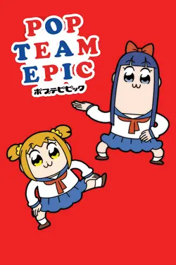 Pop Team Epic S01E08 Le dragon d'Iidabashi - La revanche de Pipi