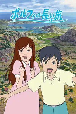 Porphy's Long Journey S01E02 Épisode 2