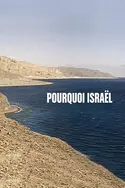 Affiche Pourquoi Israël en streaming