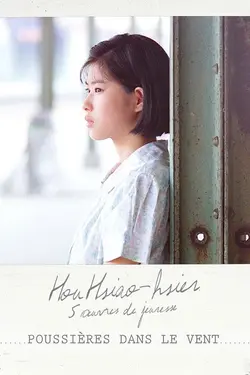 Affiche Poussières dans le vent