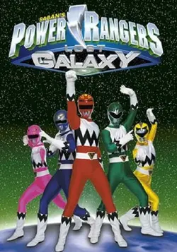 Power Rangers Lost Galaxy S01E37 Grunchor à l'œuvre