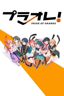 Puraore! Pride of Orange S01E09 Épisode 9
