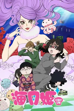 Princess Jellyfish S01E01 Sex and the Nonnes