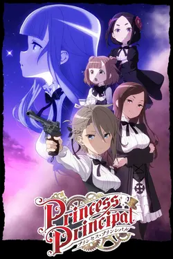 Princess Principal S01E12 Case 24 Fall of the Wall