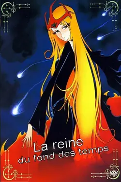 Princesse Millenium S01E04 La météorite qui disparaît