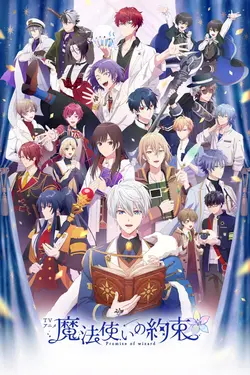Promise of Wizard S01E10 Pouvoir avancer en solitaire
