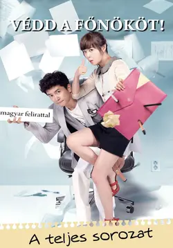 Protect the Boss S01E07 Épisode 7