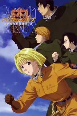 Pumpkin Scissors S01E09 La femme dans la brume matinale