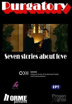 Purgatoire