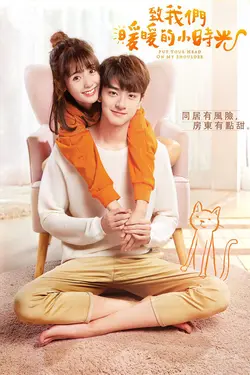 Put Your Head On My Shoulder S01E10 Épisode 10