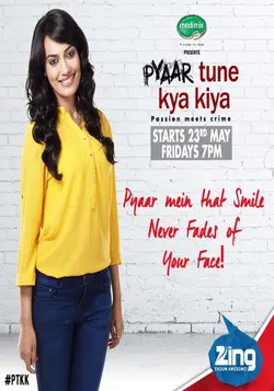 Pyaar Tune Kya Kiya S01E01 Épisode 1