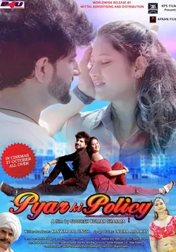 Pyar Ki Policy