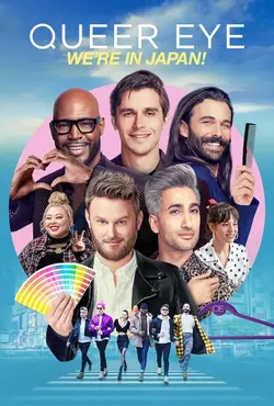 Queer Eye: We're in Japan! S01E01 Vacances japonaises