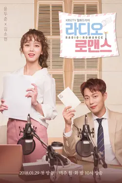 Radio Romance S01E01 Episode 1