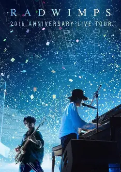 RADWIMPS 20th ANNIVERSARY LIVE TOUR