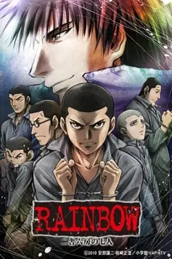 Rainbow ~Nisha Rokubou no Shichinin~ S01E20 Vocation