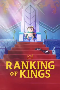 Ranking of Kings S01E10 L'épée du prince