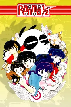 Ranma ½ S01E110 Le Fiancé d'Amandine