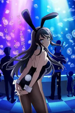 Rascal Does Not Dream of Bunny Girl Senpai S02E03 Idol Song