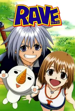 Rave Master S01E33 Claire, la guerrière du ciel azuré