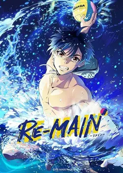 Re-Main S01E02 Je suis pas un prodige