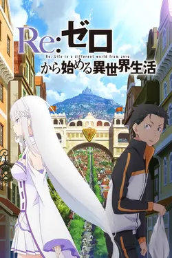 Re:ZERO –Starting Life in Another World– S01E19 Chasse à la baleine blanche