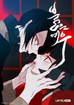 Red Fox S01E05 Épisode 5