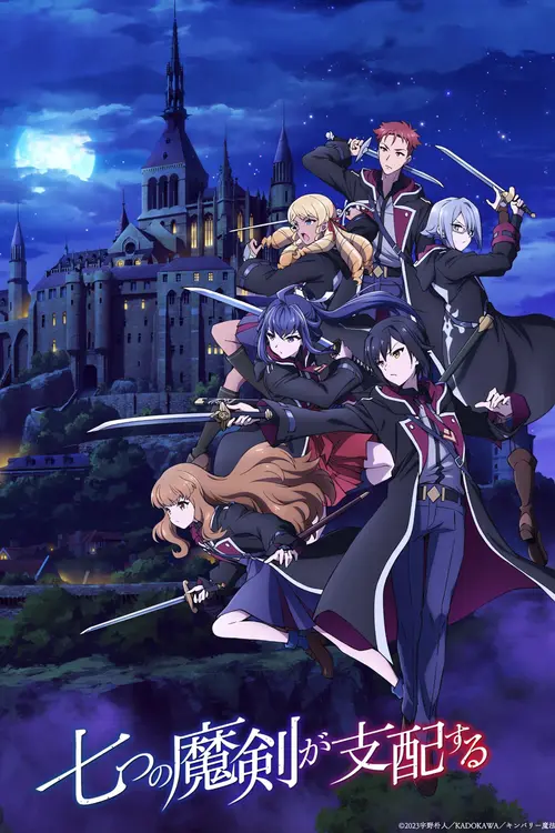 Reign of the Seven Spellblades S01E03 Soldier