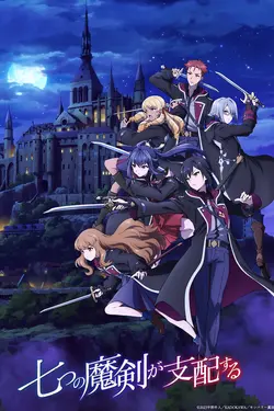 Reign of the Seven Spellblades S01E07 Reversi