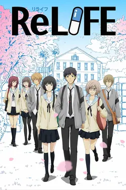 ReLIFE S01E01 Arata Kaizaki, 27 ans, au chômage