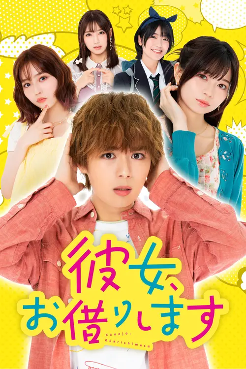 Rent A Girlfriend S01E03 L'océan et ma copine