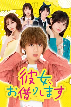 Rent A Girlfriend S03E11 La petite amie et son copain