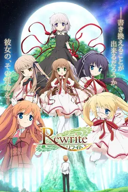 Rewrite S01E06 Chroniques des activités du club d'occulte