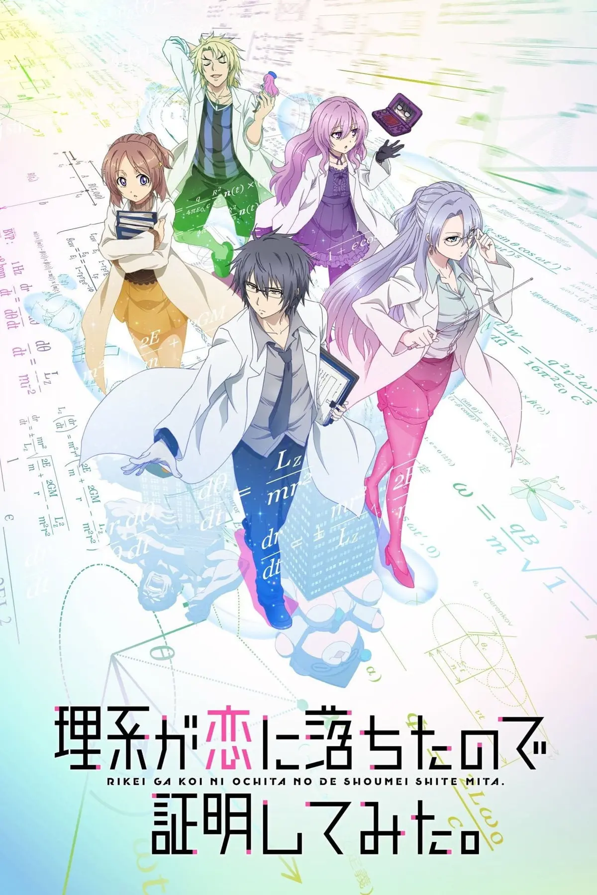 Rikei ga Koi ni Ochita no de Shoumei Shite Mita