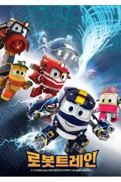 Robot Trains S02E22 Chaud et froid pour Moris !