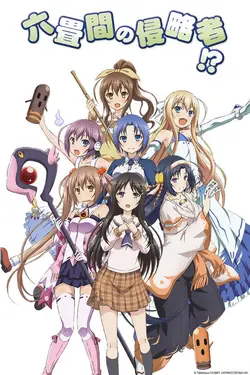 Rokujôma no Shinryakusha!? S01E04 Complot à la plage ?!