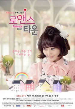 Romance Town S01E05 Épisode 5