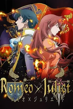 Romeo X Juliet S01E22 Épisode 22