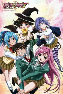 Rosario + Vampire S02E03 Mère et fille et un vampire