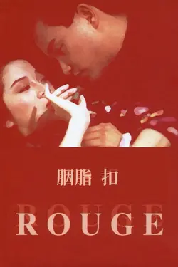 Affiche Rouge