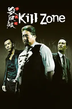 S.P.L. - Kill Zone