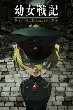 Saga of Tanya the Evil S01E02 Prologue