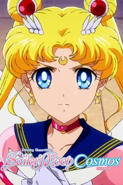 Sailor Moon Cosmos - Le Film - Partie 1