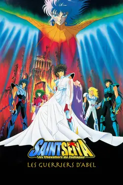 Affiche Saint Seiya, les guerriers d'Abel